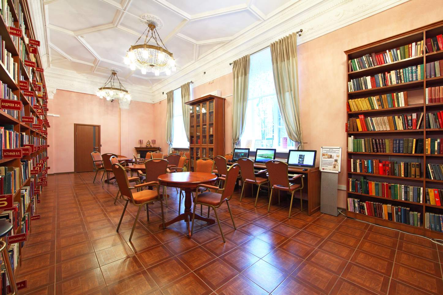 Библиотека №209 имени А.Н. Толстого